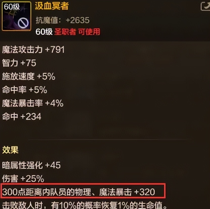 分解装备赚钱吗_分解装备是什么意思_