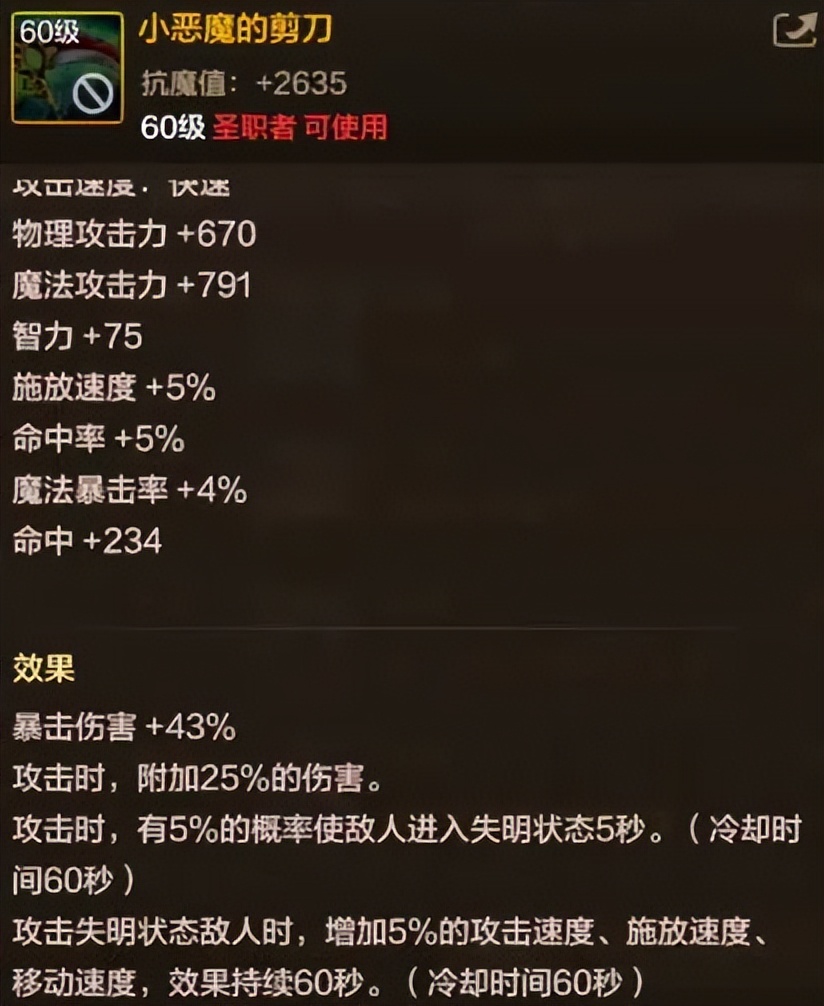 分解装备是什么意思__分解装备赚钱吗