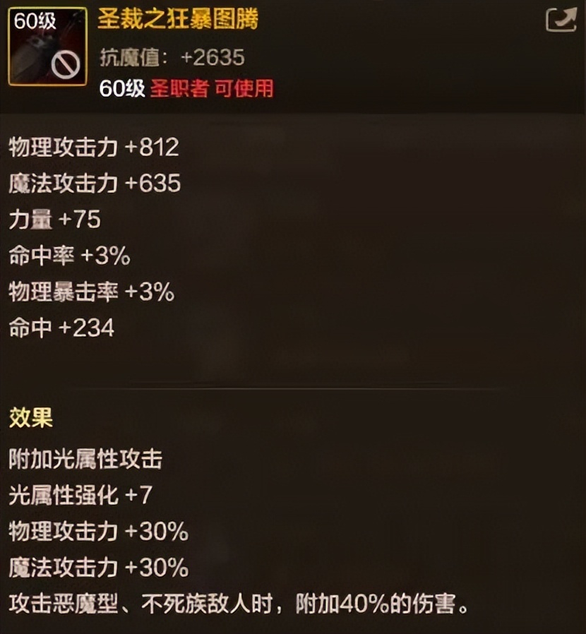 分解装备赚钱吗__分解装备是什么意思