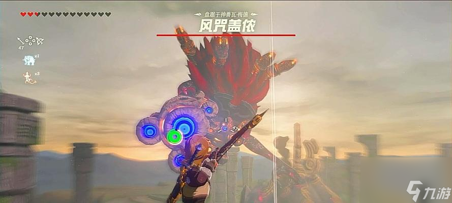 塞尔达传说四神兽攻略：掌握这些技巧，轻松击败风、水、火、雷四大BOSS