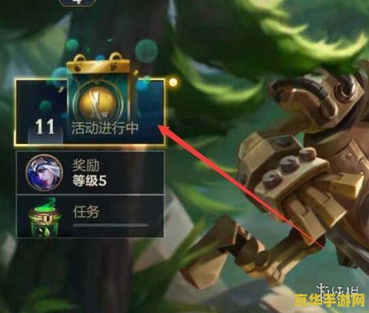 英雄联盟手游账号绑定全攻略：端游玩家专属福利，轻松获取额外奖励