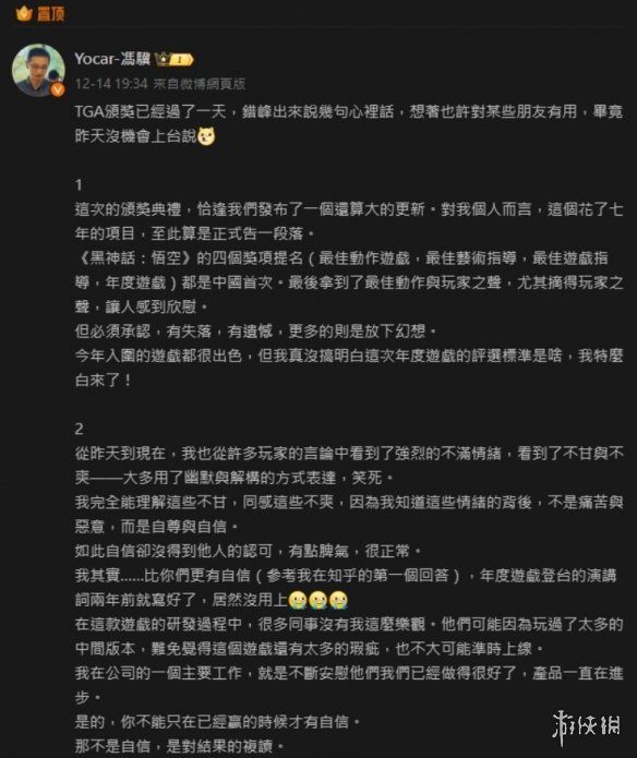 冯科老师__冯科年纪