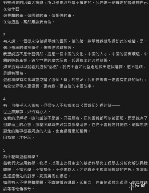 冯科老师_冯科年纪_