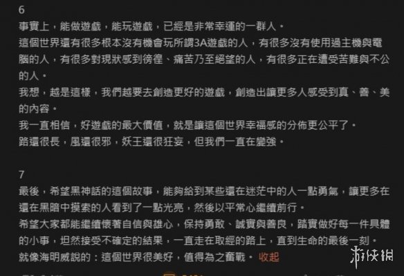 冯科老师_冯科年纪_
