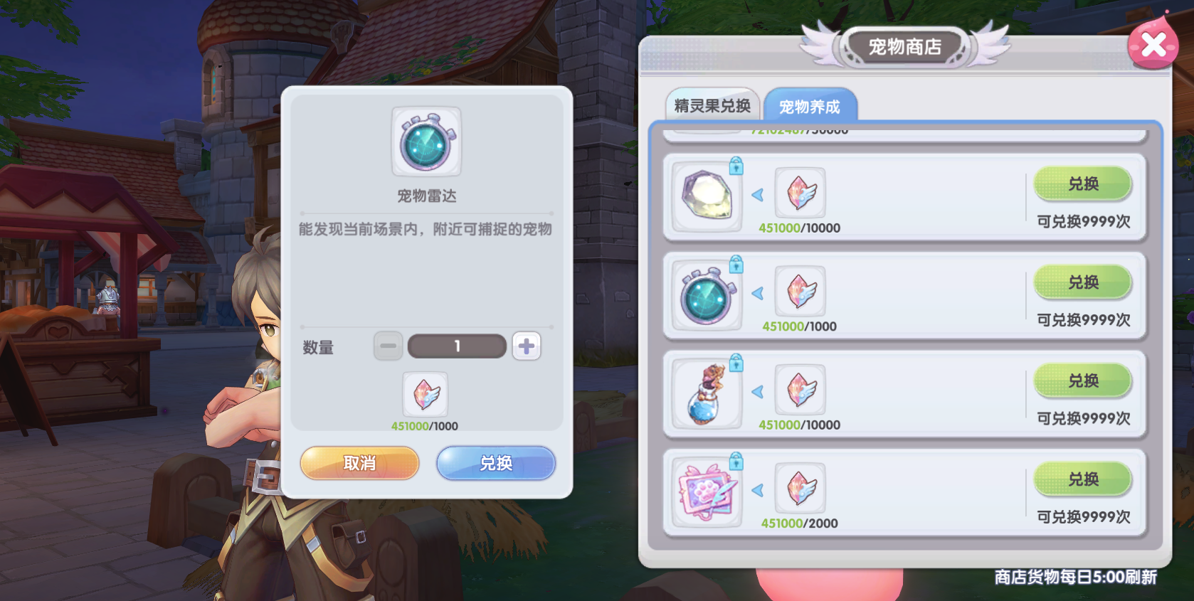 水晶猎龙者水晶商店__水晶猎龙者者cos