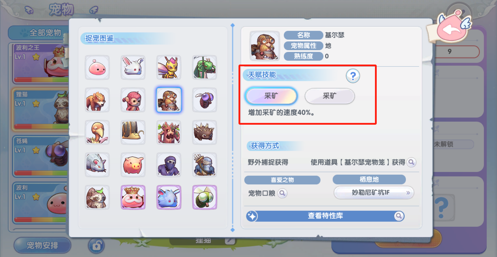 水晶猎龙者水晶商店_水晶猎龙者者cos_