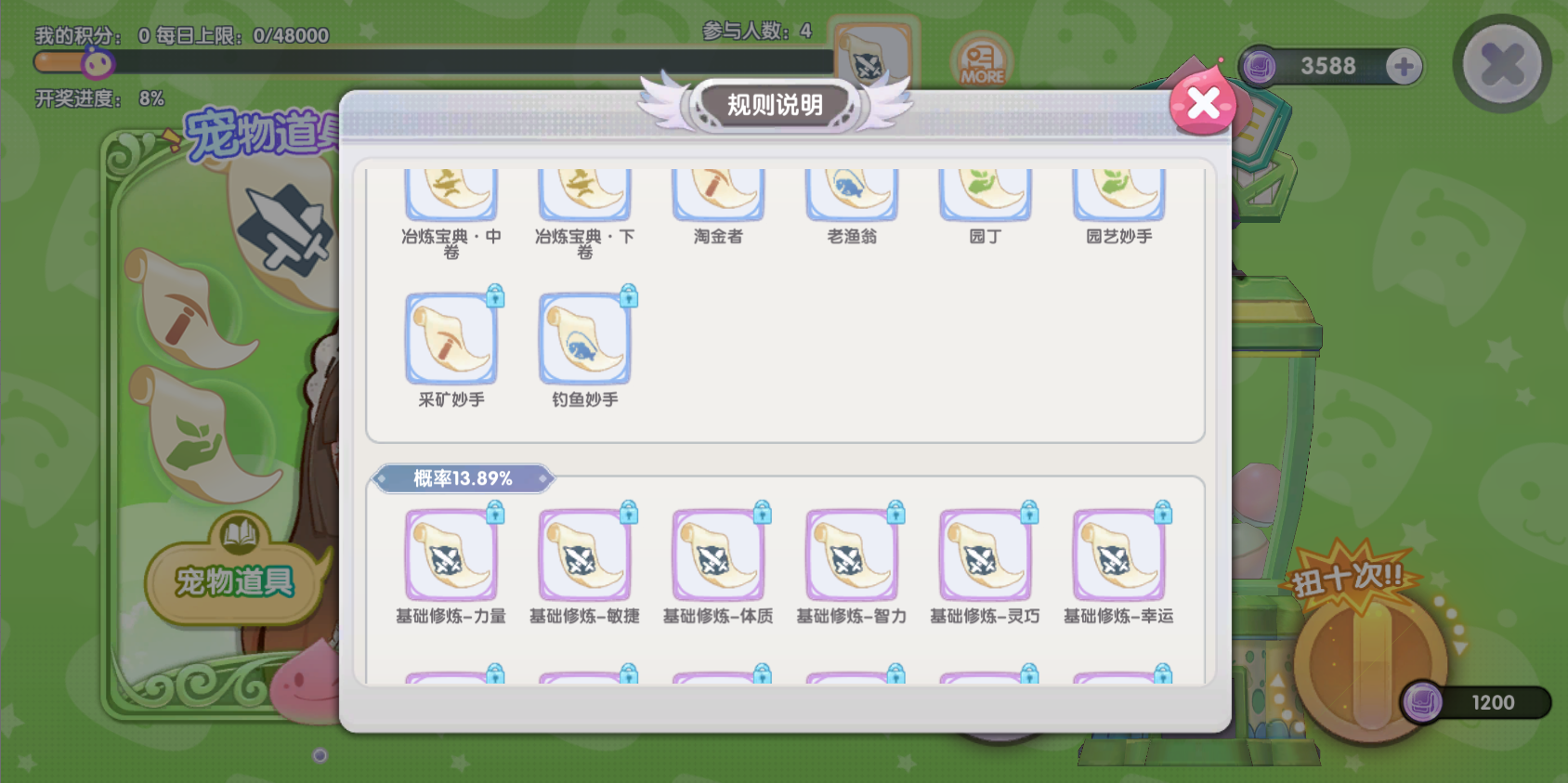 水晶猎龙者者cos_水晶猎龙者水晶商店_