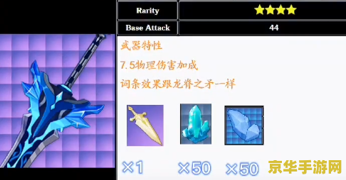原胚武器推荐_原胚武器哪个好_