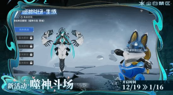 甜妹卜卜驾到！《尘白禁区》发布2.4版本活动公告_甜妹卜卜驾到！《尘白禁区》发布2.4版本活动公告_