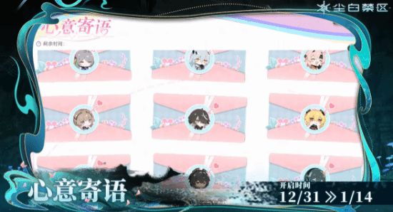 甜妹卜卜驾到！《尘白禁区》发布2.4版本活动公告__甜妹卜卜驾到！《尘白禁区》发布2.4版本活动公告