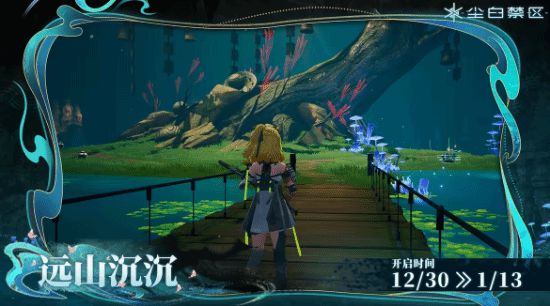 _甜妹卜卜驾到！《尘白禁区》发布2.4版本活动公告_甜妹卜卜驾到！《尘白禁区》发布2.4版本活动公告