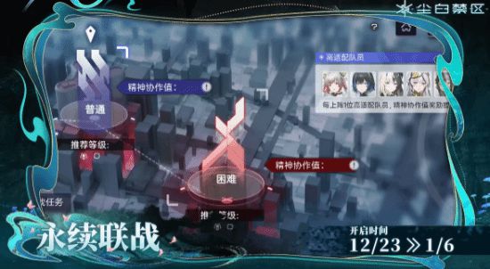 _甜妹卜卜驾到！《尘白禁区》发布2.4版本活动公告_甜妹卜卜驾到！《尘白禁区》发布2.4版本活动公告