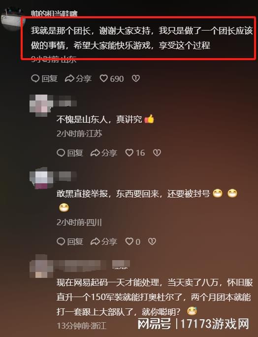 魔兽周报：50金币搏出一套房！怀旧服玩家撞上大运，一秒入账8W_魔兽周报：50金币搏出一套房！怀旧服玩家撞上大运，一秒入账8W_