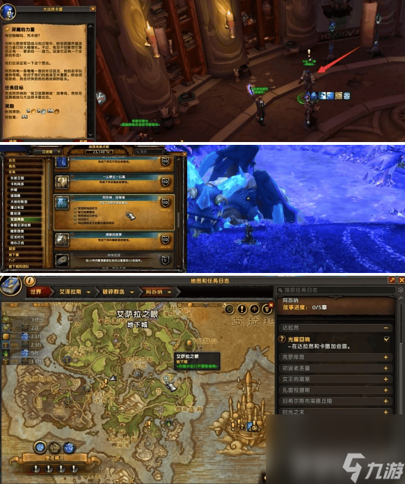 魔兽世界能量的平衡成就共享么_魔兽能量平衡任务线_