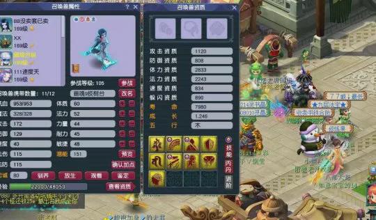2020梦幻嘉年华神兽_梦幻西游嘉年华稀世奇宝_