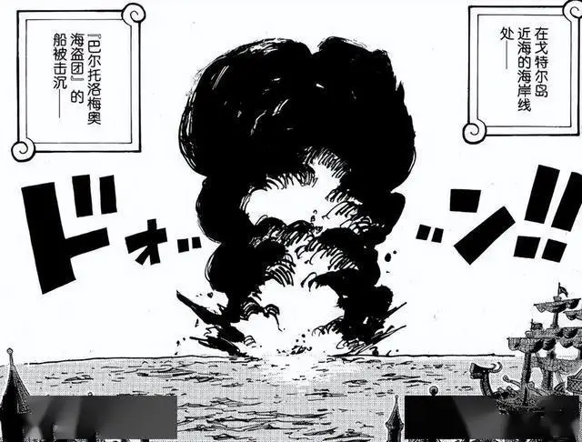 海贼王1132话情报：巴托重伤登场，黑胡子击杀罗，拿下手术果实_海贼王1132话情报：巴托重伤登场，黑胡子击杀罗，拿下手术果实_
