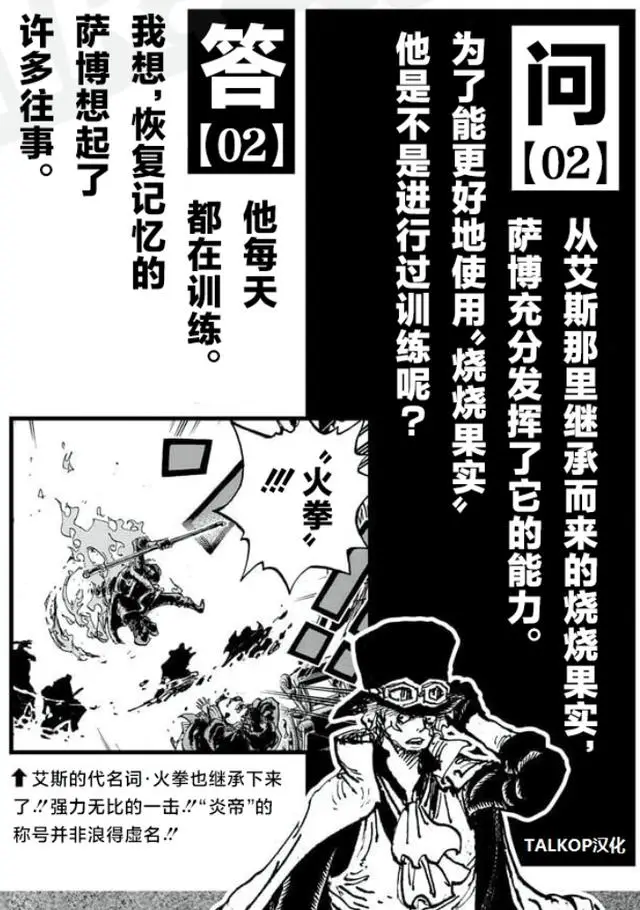 新版海贼杀所有角色__海贼杀技能
