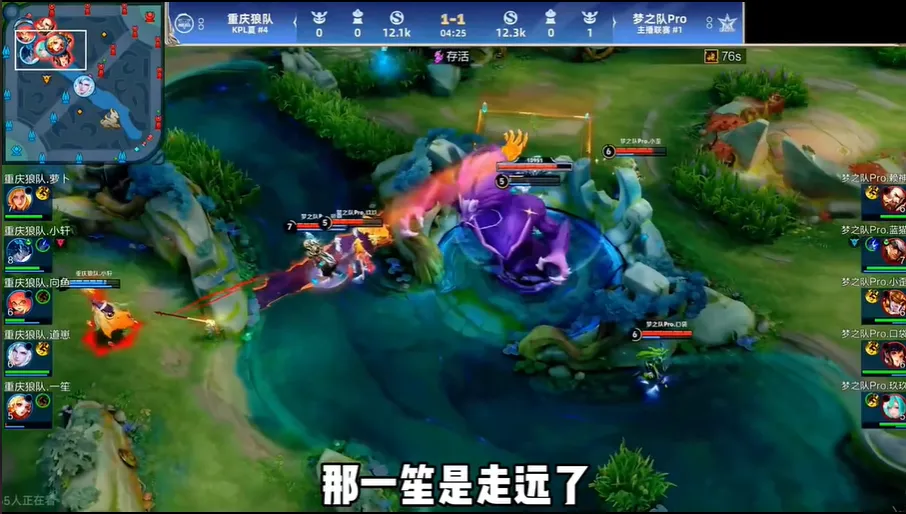 狼队2-1梦之队Pro，妲己时隔4年再登场，一笙选择弹幕最多的打法_狼队2-1梦之队Pro，妲己时隔4年再登场，一笙选择弹幕最多的打法_