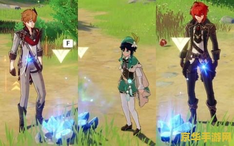 揭秘原神角色服饰背后的文化密码：一场跨越时空的视觉盛宴