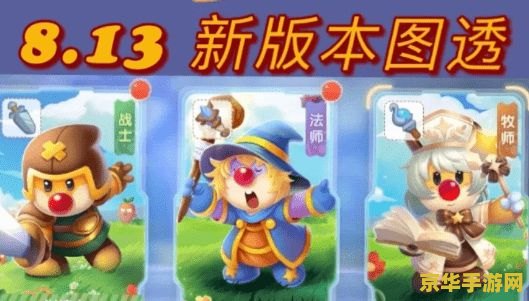 揭秘摩尔庄园魔法阁楼：古老魔法师的神秘遗产与奇幻世界