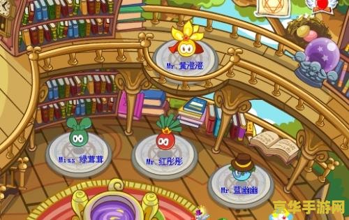 摩尔庄园魔法阁楼探秘怎么进__摩尔庄园魔法阁楼攻略