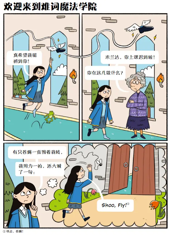 自然拼读126个词根_简明英语语音语法教程_