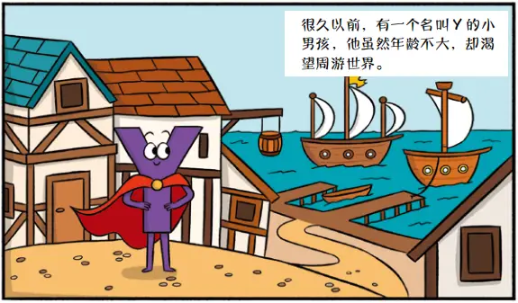 简明英语语音语法教程__自然拼读126个词根