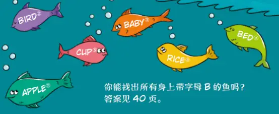 简明英语语音语法教程__自然拼读126个词根