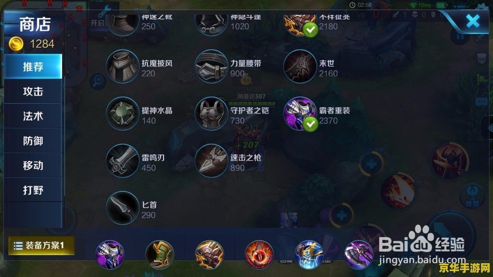 王者荣耀直播打赏_王者荣耀直播打游戏怎么直播_