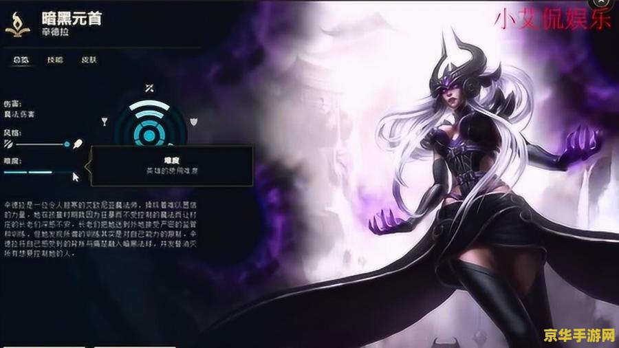 lol暗黑元首光脚图片_lol暗黑元首叫什么_