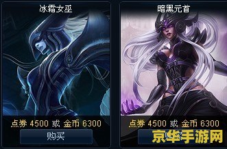 lol暗黑元首叫什么_lol暗黑元首光脚图片_