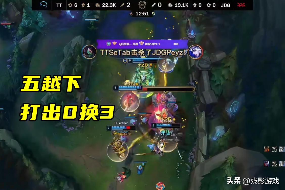 JDG全员主力，却遭TT打成1-20，姿态发问：人均7位数被打成人机？_JDG全员主力，却遭TT打成1-20，姿态发问：人均7位数被打成人机？_
