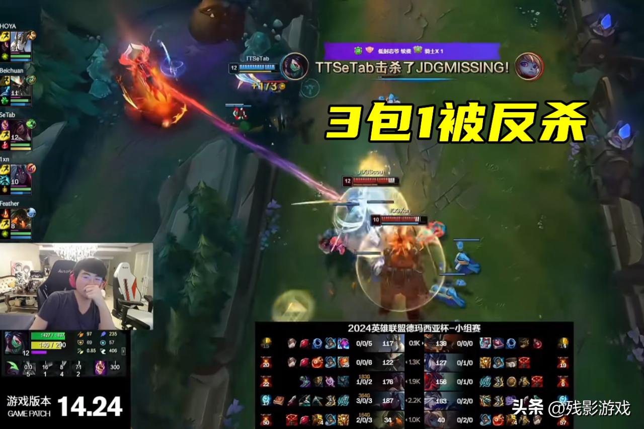 JDG全员主力，却遭TT打成1-20，姿态发问：人均7位数被打成人机？_JDG全员主力，却遭TT打成1-20，姿态发问：人均7位数被打成人机？_