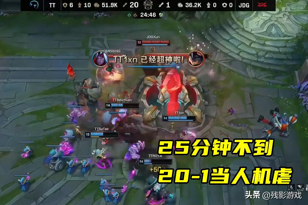 JDG全员主力，却遭TT打成1-20，姿态发问：人均7位数被打成人机？_JDG全员主力，却遭TT打成1-20，姿态发问：人均7位数被打成人机？_