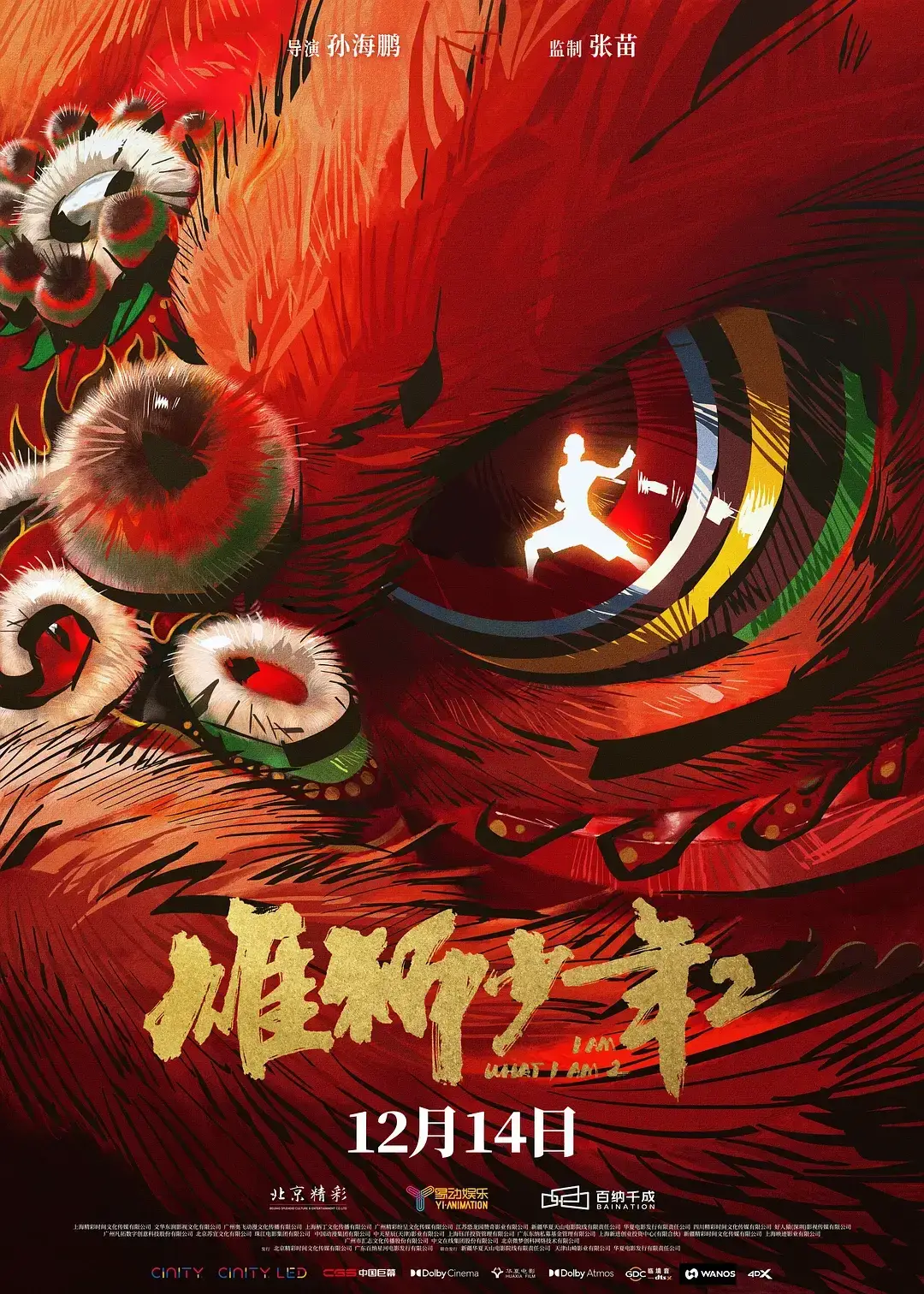 杀死了什么意思__骂杀什么意思