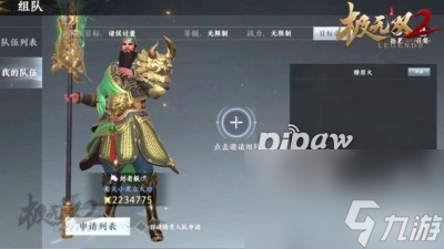 _培养平民武将无双值得玩家开吗_无双战将哪几个英雄值得培养