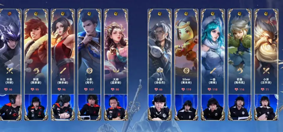 杨玉环辅助首秀惊艳KPL！AG战队胜率飙升，MVP实至名归