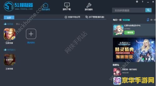直播王者荣耀教程_王者荣耀直播怎么直播的_