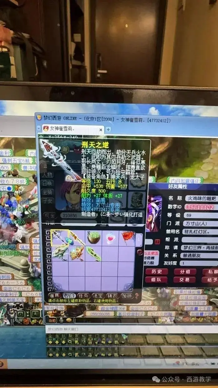 梦幻新神器横空出世！30级小号逆袭，130级枪综合伤害894+，老板静待有缘人