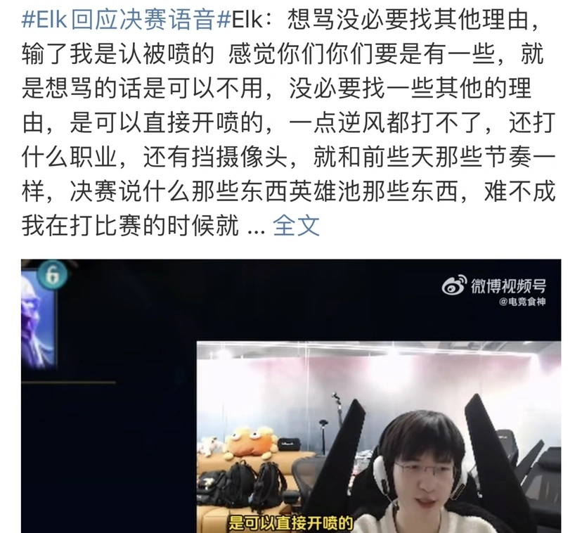“BLG拒绝送上门的训练”火了，全员团建躲避比赛，却参加全明星_“BLG拒绝送上门的训练”火了，全员团建躲避比赛，却参加全明星_