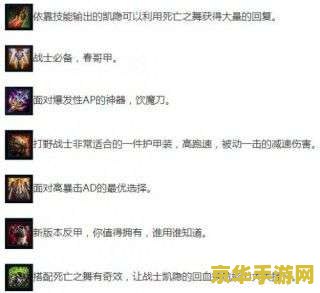 LOL天赋加点终极秘籍：如何通过合理分配天赋点数在战场上占据绝对优势？