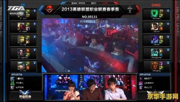 2016英雄联盟春季赛：OMG战队8胜8负，B组第五名，季后赛能否逆袭？
