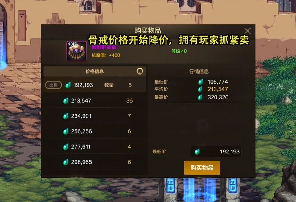 斯诺登突曝比特币猛料__团魂有什么用