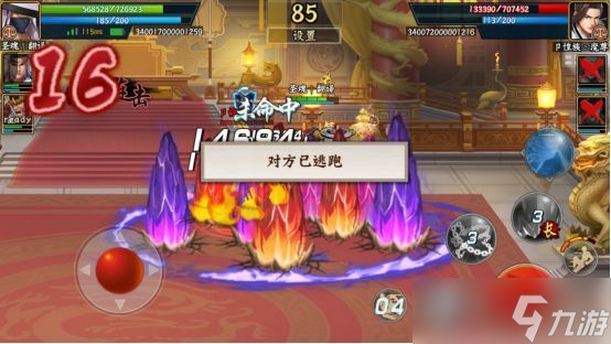 三国竞技场庞统攻略_竞技三国争霸_