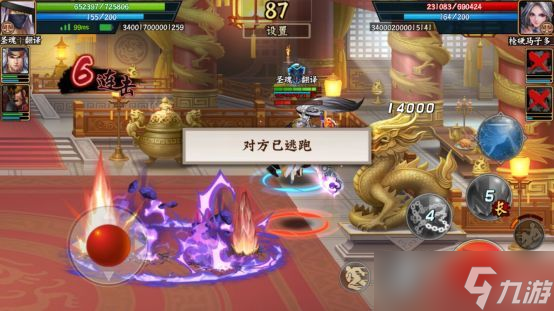 _竞技三国争霸_三国竞技场庞统攻略