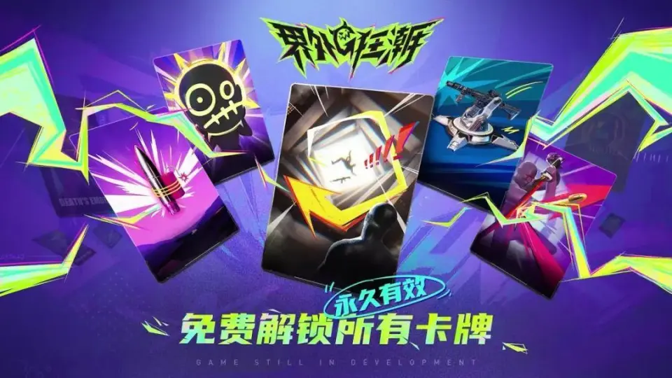 _网易炸了_网易就是毒瘤