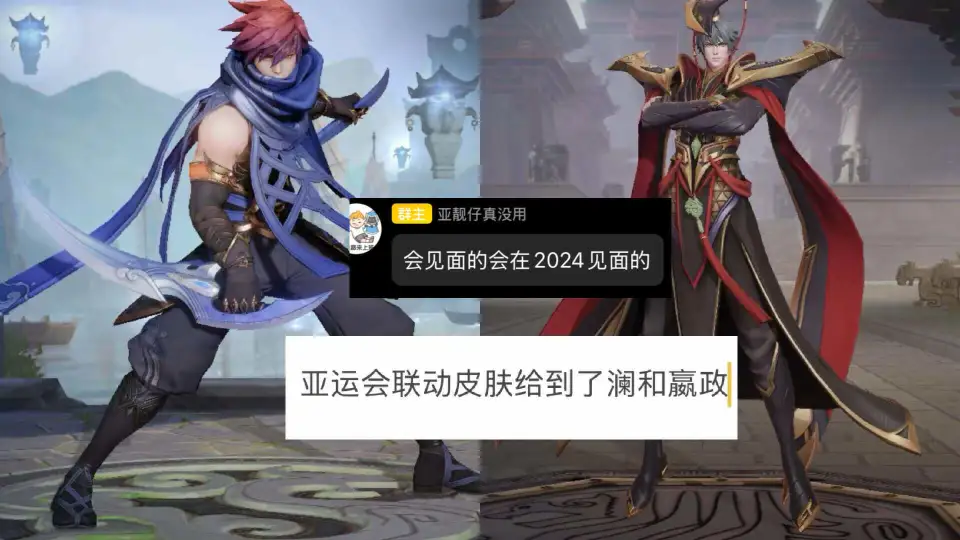 武则天金牌__lol武则天