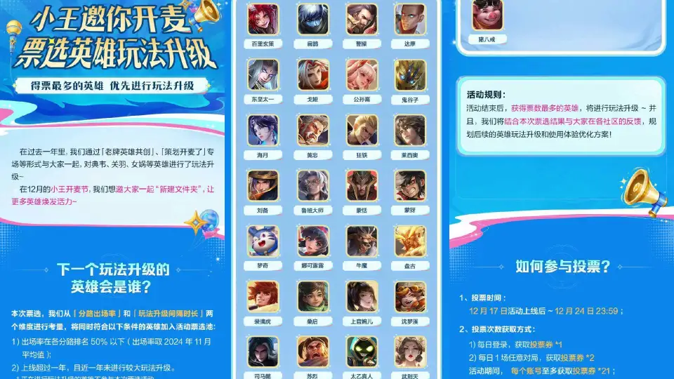 _lol武则天_武则天金牌