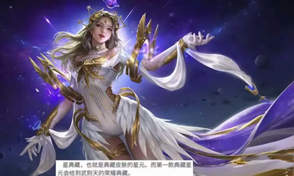 lol武则天__武则天金牌