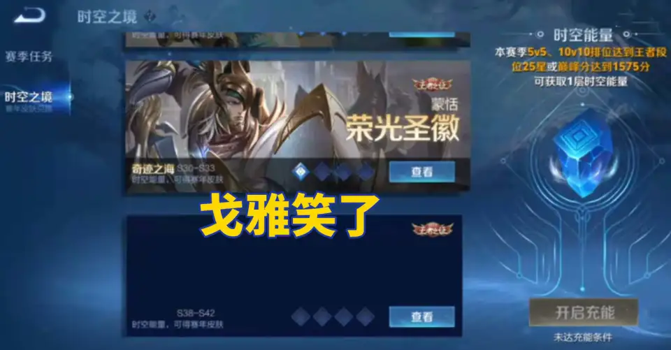 _武则天金牌_lol武则天